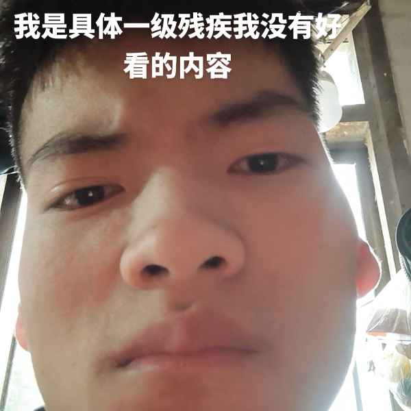 云南34岁单身帅哥真诚找对象-南平相亲网