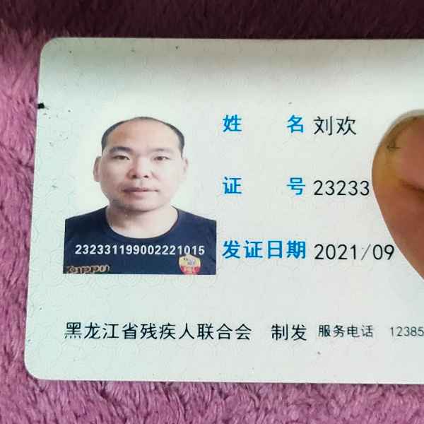 黑龙江单身帅哥真诚相亲找对象，南平相亲网