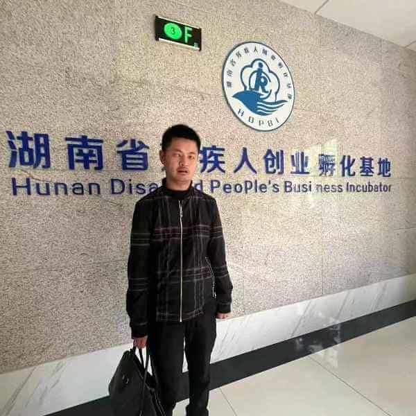 36岁岁湖南单身帅哥 - 南平吉缘网