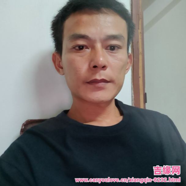 38岁岁广东单身帅哥 - 南平吉缘网