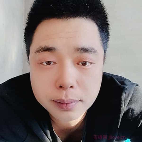 39岁岁吉林单身帅哥 - 南平吉缘网